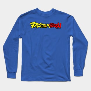 Aurebesh Otaku '17 Long Sleeve T-Shirt